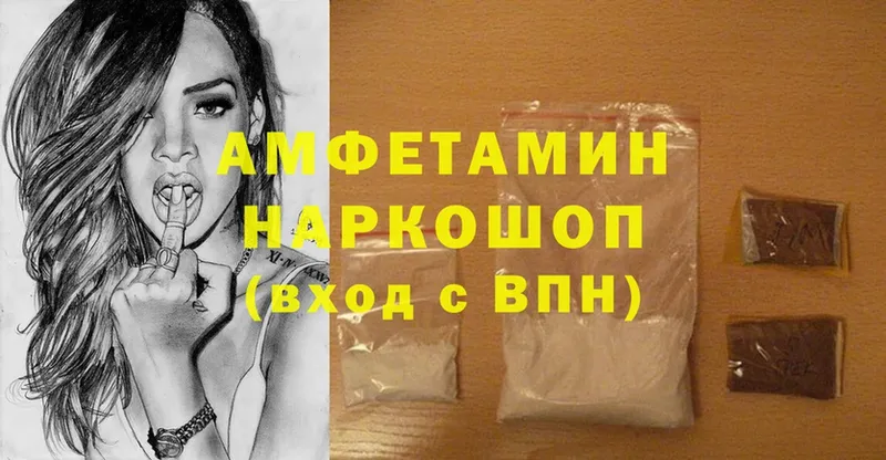 Amphetamine 98%  даркнет сайт  Змеиногорск 