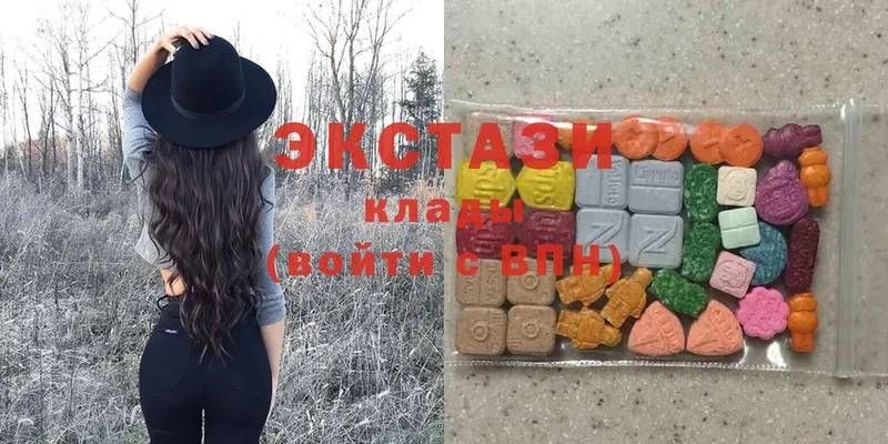 MEGA ССЫЛКА  Змеиногорск  Ecstasy MDMA 