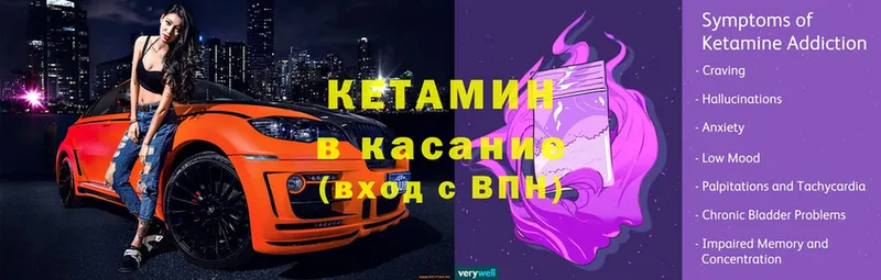 КЕТАМИН VHQ  Змеиногорск 